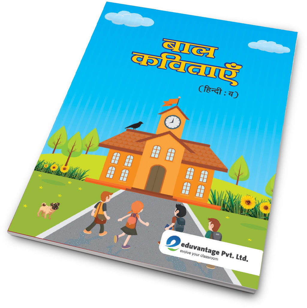 Books For 3-4 Years Old | Set of 7 Books