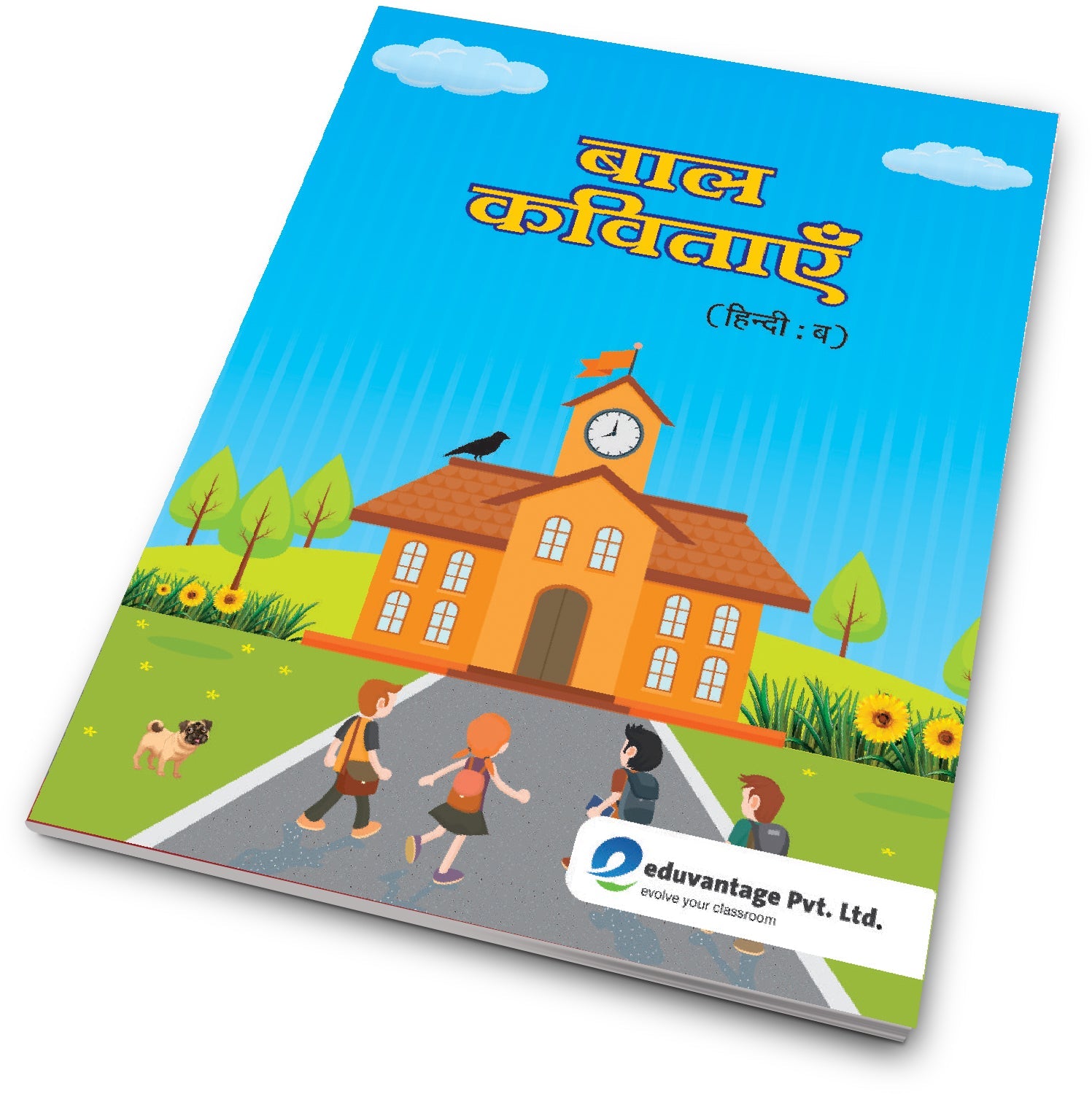Books For 3-4 Years Old | Set of 7 Books