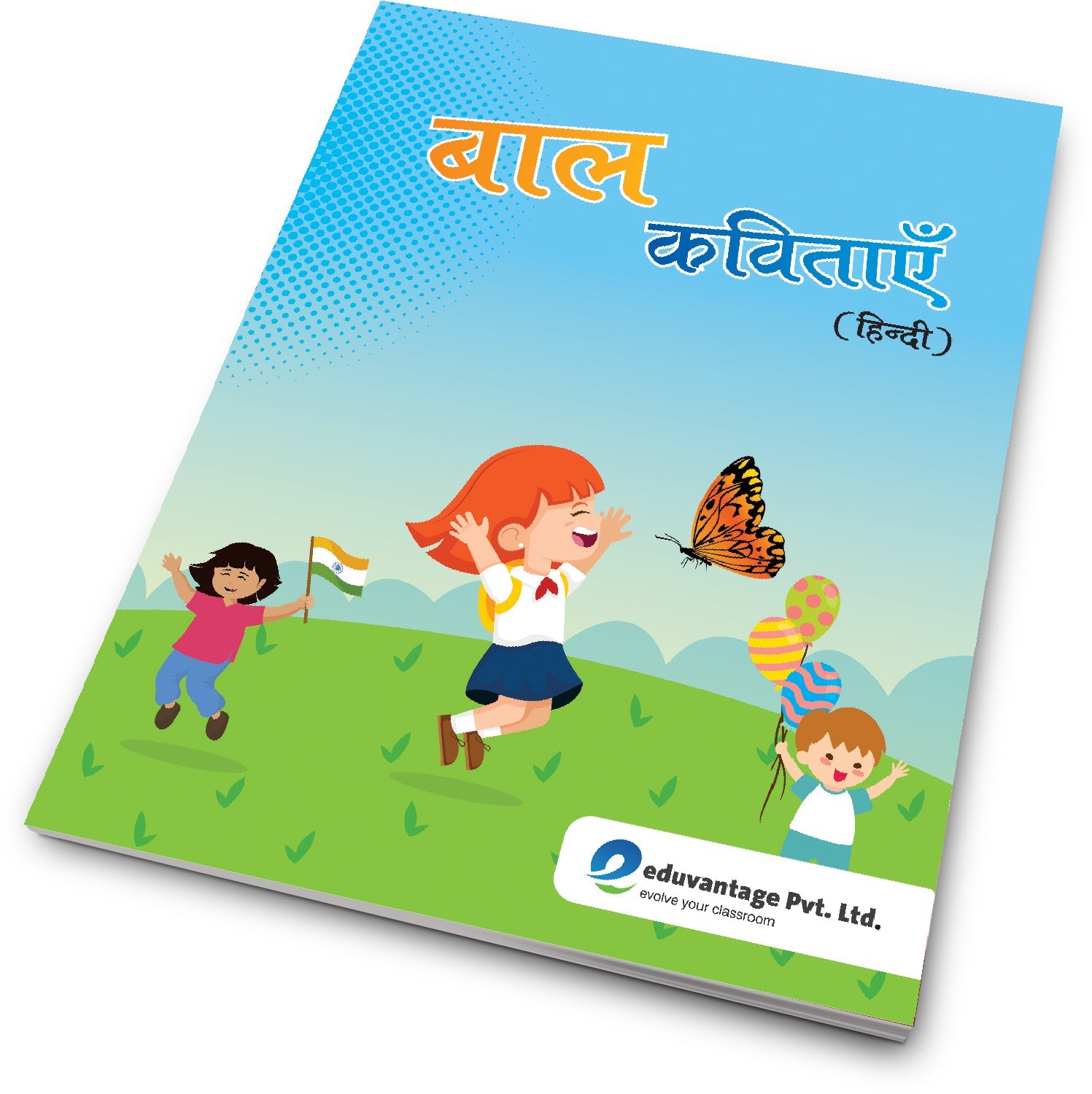 Books  For 2-3 Years Old | Set of 6 Books