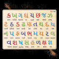 Wooden Jigsaw Puzzles - Gujarati Kakko for Kids