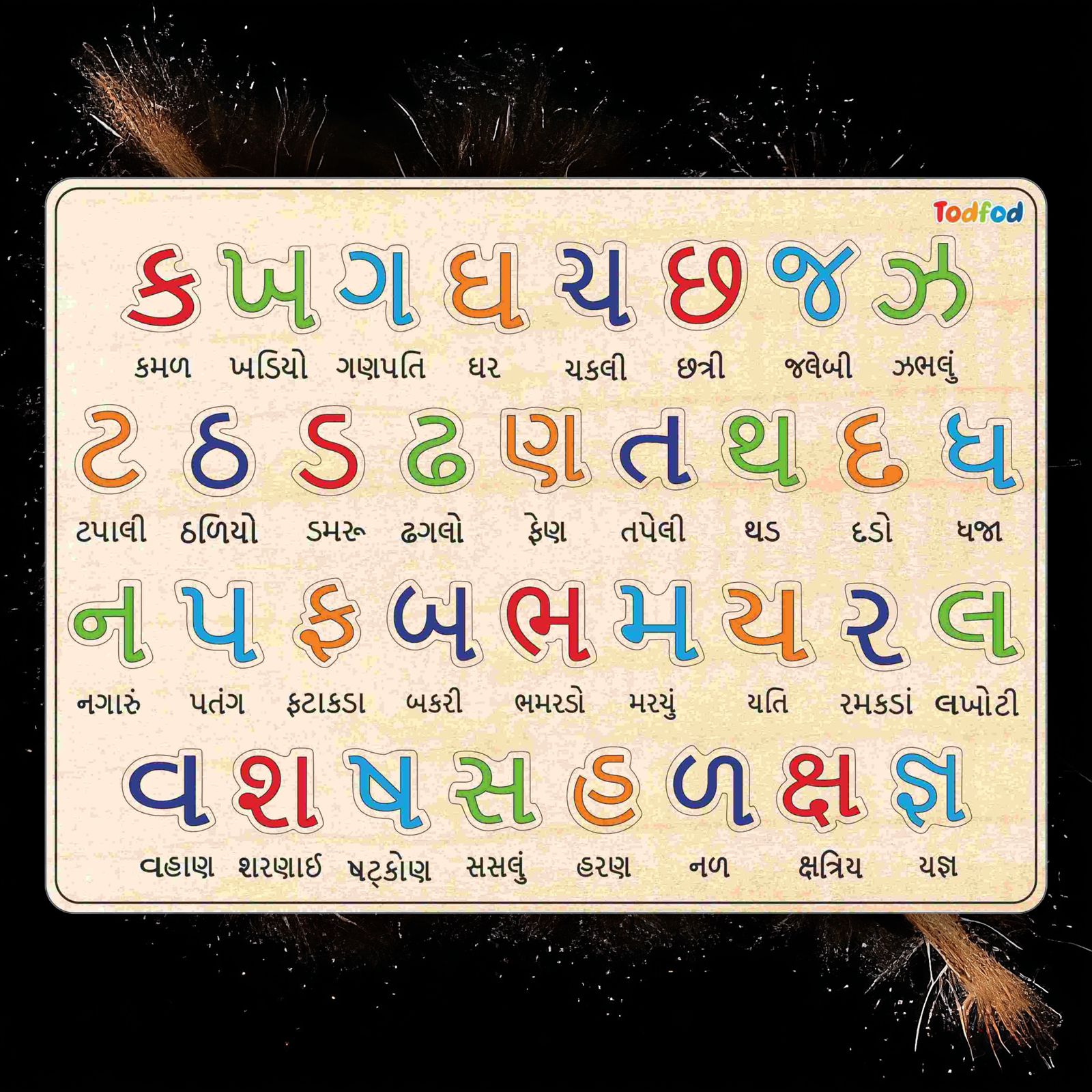 Wooden Jigsaw Puzzles - Gujarati Kakko for Kids (New)