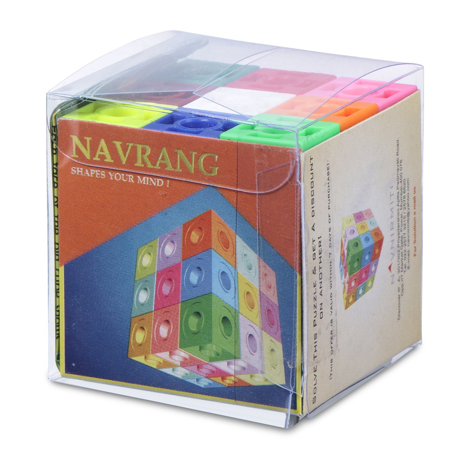 Navrang