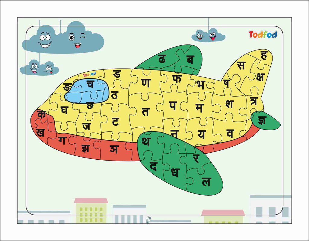 Wooden Jigsaw Puzzle – Aeroplane Shaped Hindi Consonants