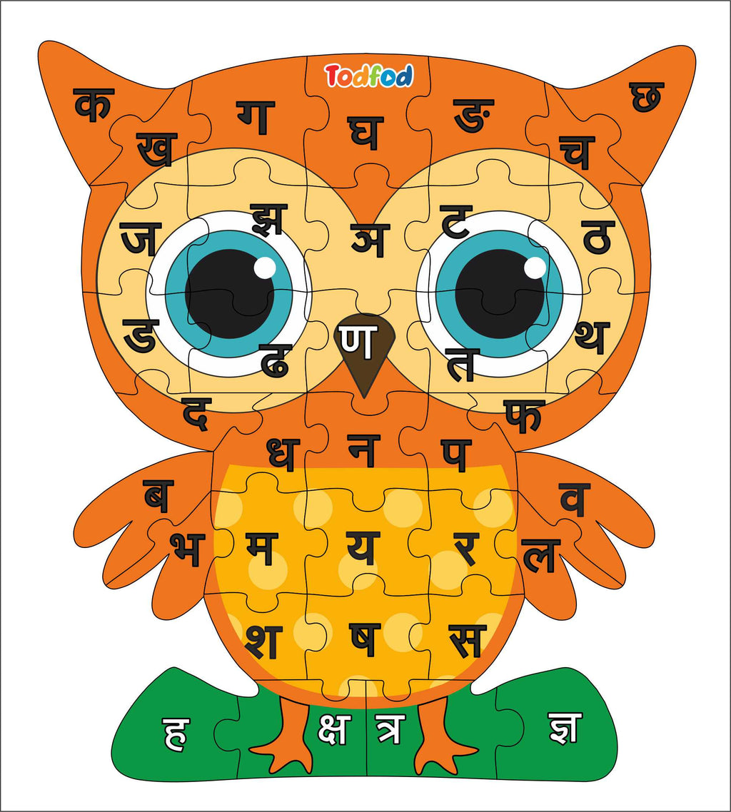 Wooden Jigsaw Puzzle – Owl Shaped Hindi Consonants
