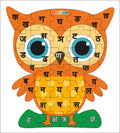 Wooden Jigsaw Puzzle – Owl Shaped Hindi Consonants