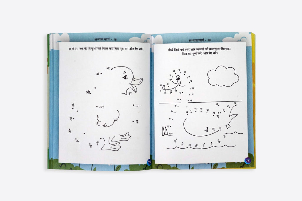 Early Learning Activity Books -Part 1 , Age Group 4+ years